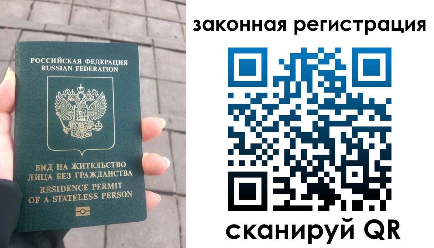 прописка паспорт в Калачинске